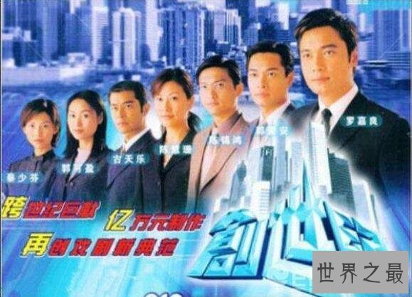 盘点十大tvb经典电视剧，大时代/创世纪绝对不能错过