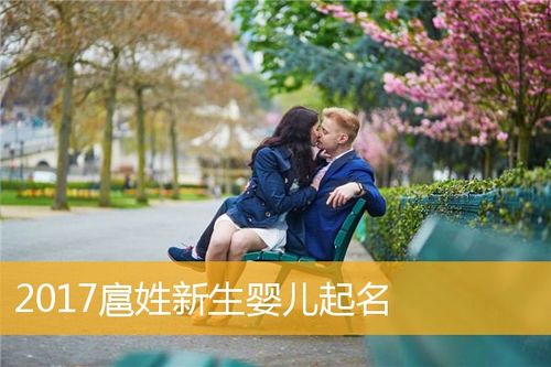 宝宝取名龙胤怎么样(虎宝宝取名璟玥怎么样)-第1张图片-