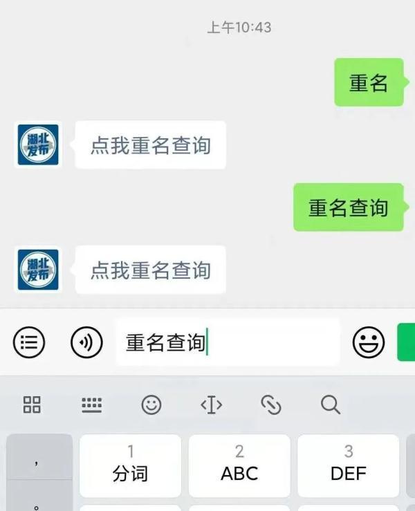 婴儿取名测试，在线婴儿取名打分测试-第3张图片-