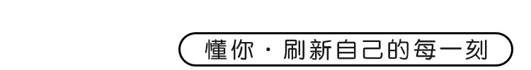 50个独一无二暖心的二字昵称，洋气好听阳光最火的网名-第1张图片-