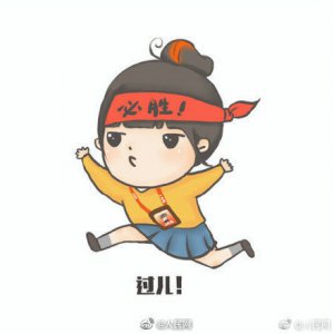 ​教师资格证准考证号码的含义