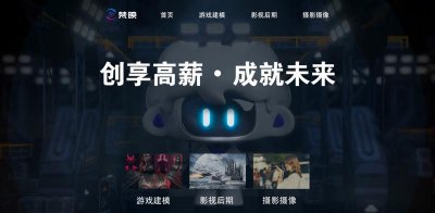 ​十方教育(梵映与十方教育)