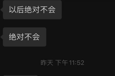 ​男人说闹心是什么意思