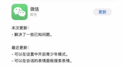 ​微信怎么导出流水账单（微信怎么导出流水账单到邮箱）