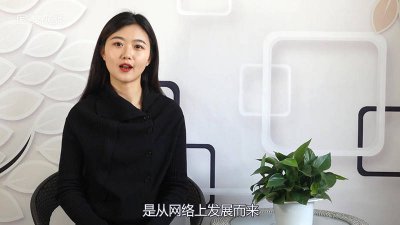 ​Q啥子意思 是不是Q啥意思