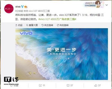 ​vivox27什么时候上市（vivox27多少钱）