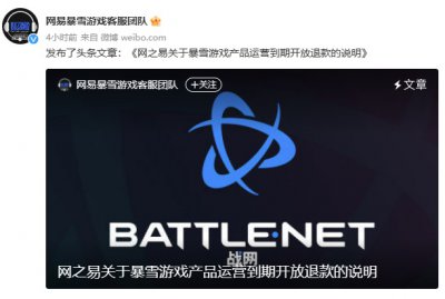 ​游戏怎么退款（steam买完游戏怎么退款）