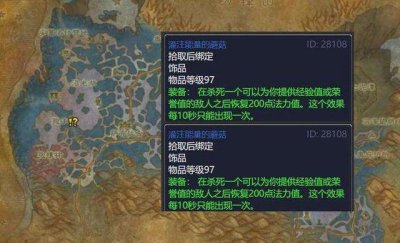 ​WOW里怎么去外域（wow怎么从外域去东部王国)