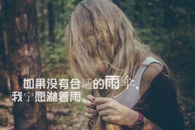 ​谈兴趣爱好的优美句子