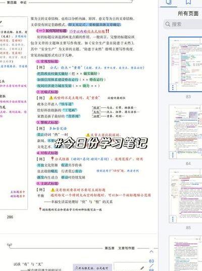 当当电子书怎么下载（当当电子书怎么下载到手机）