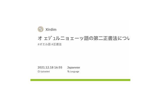  晚霞优美简短句子英语汇聚86条