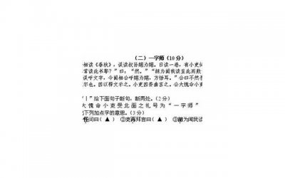 ​高兴之类的句子精选912句