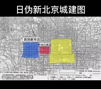 ​玉泉路-一个创建于日伪时期的地名