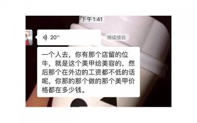 ​情商高的聊天语句，经典幽默高情商说话技巧