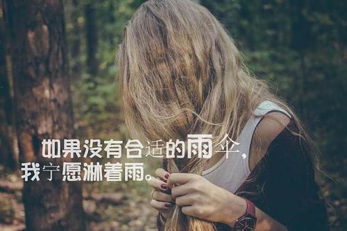 关于毕业伤心的句子