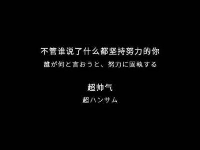 ​人生感悟的语句摘录36条